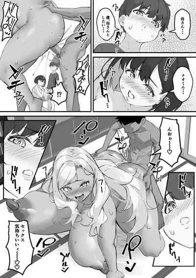 Netorare KaaKaa-san ga Aitsu no Nikubenki ni Natta Hi 4 5