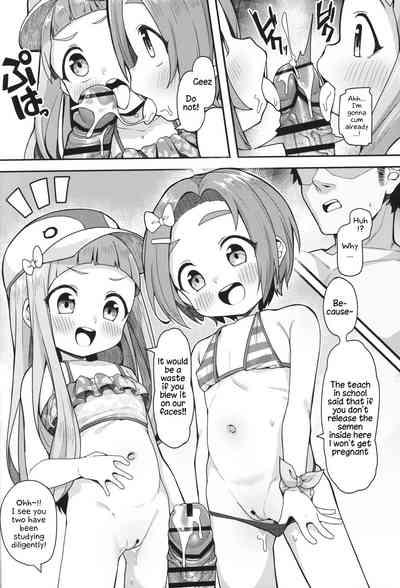 Shougakusei Idol Gouhou Seikou Gasshuku 6