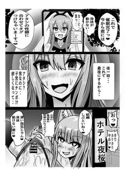 tenshi ni haiboku suru otokonoko tachi 9