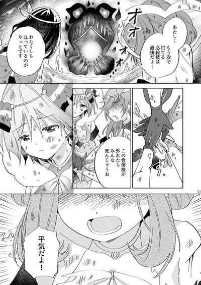Sekai Sukutta Ato no Mahou Shoujo Katsudou wa Noukou Yuri Sesshoku Hissu Deshita 2