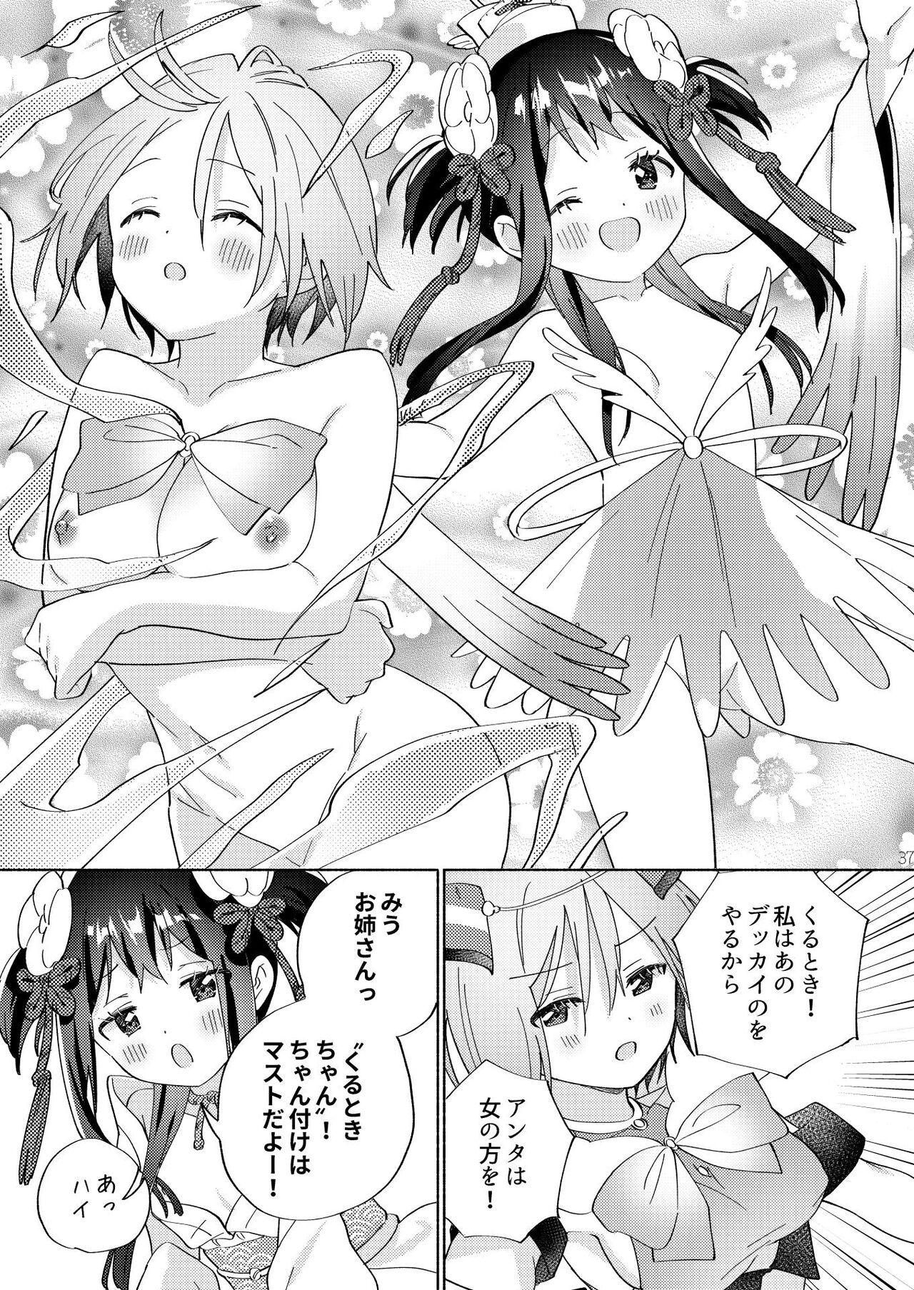 Sekai Sukutta Ato no Mahou Shoujo Katsudou wa Noukou Yuri Sesshoku Hissu Deshita 35