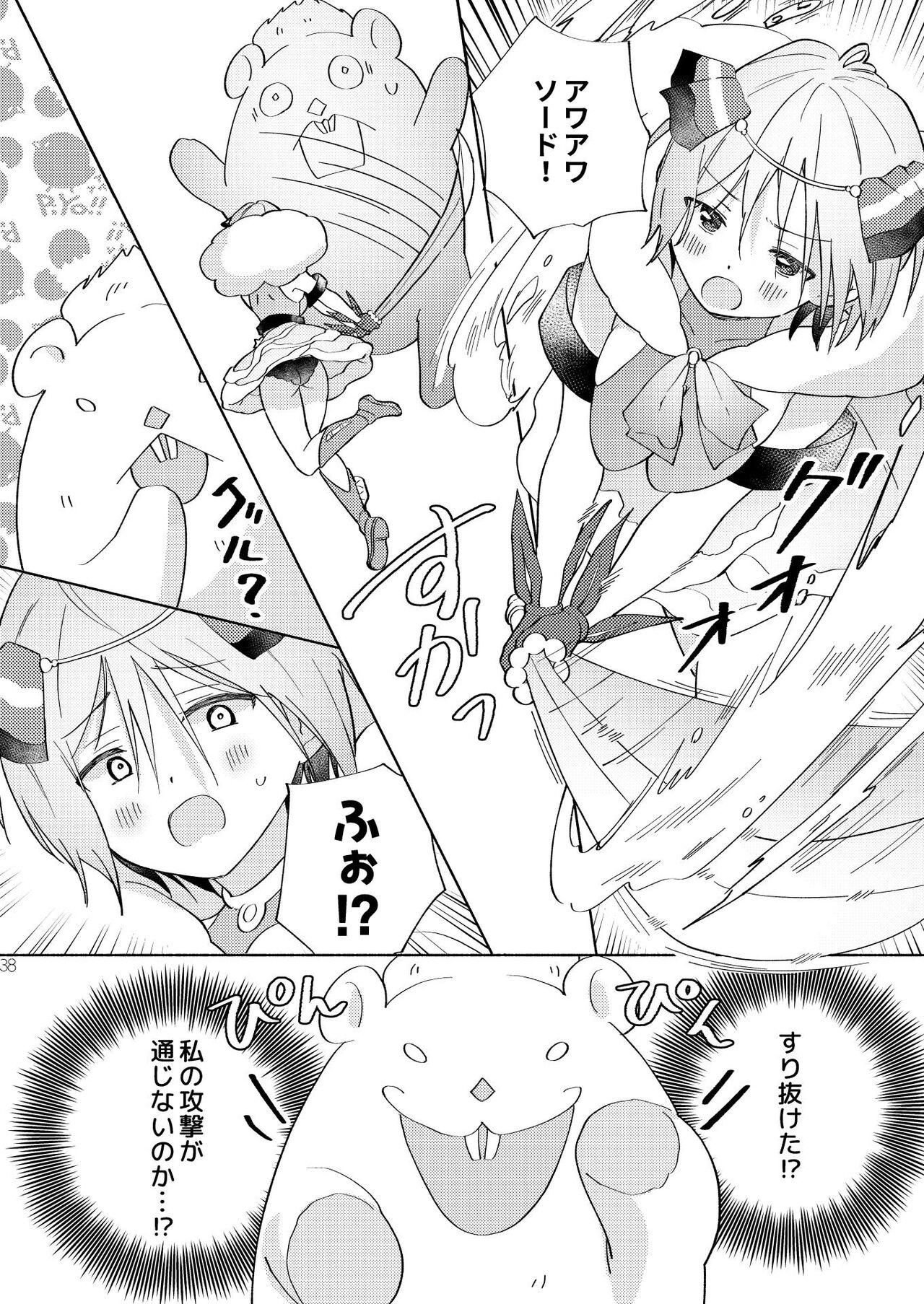 Sekai Sukutta Ato no Mahou Shoujo Katsudou wa Noukou Yuri Sesshoku Hissu Deshita 36