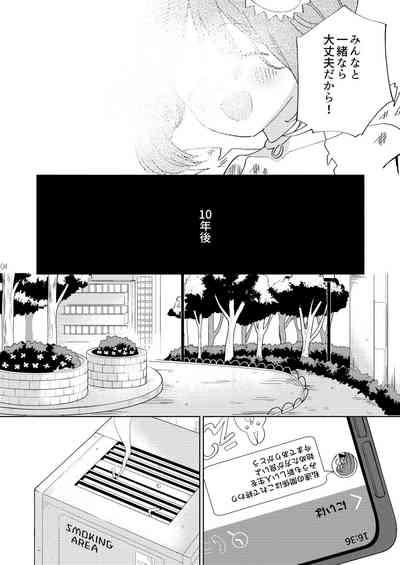 Sekai Sukutta Ato no Mahou Shoujo Katsudou wa Noukou Yuri Sesshoku Hissu Deshita 3