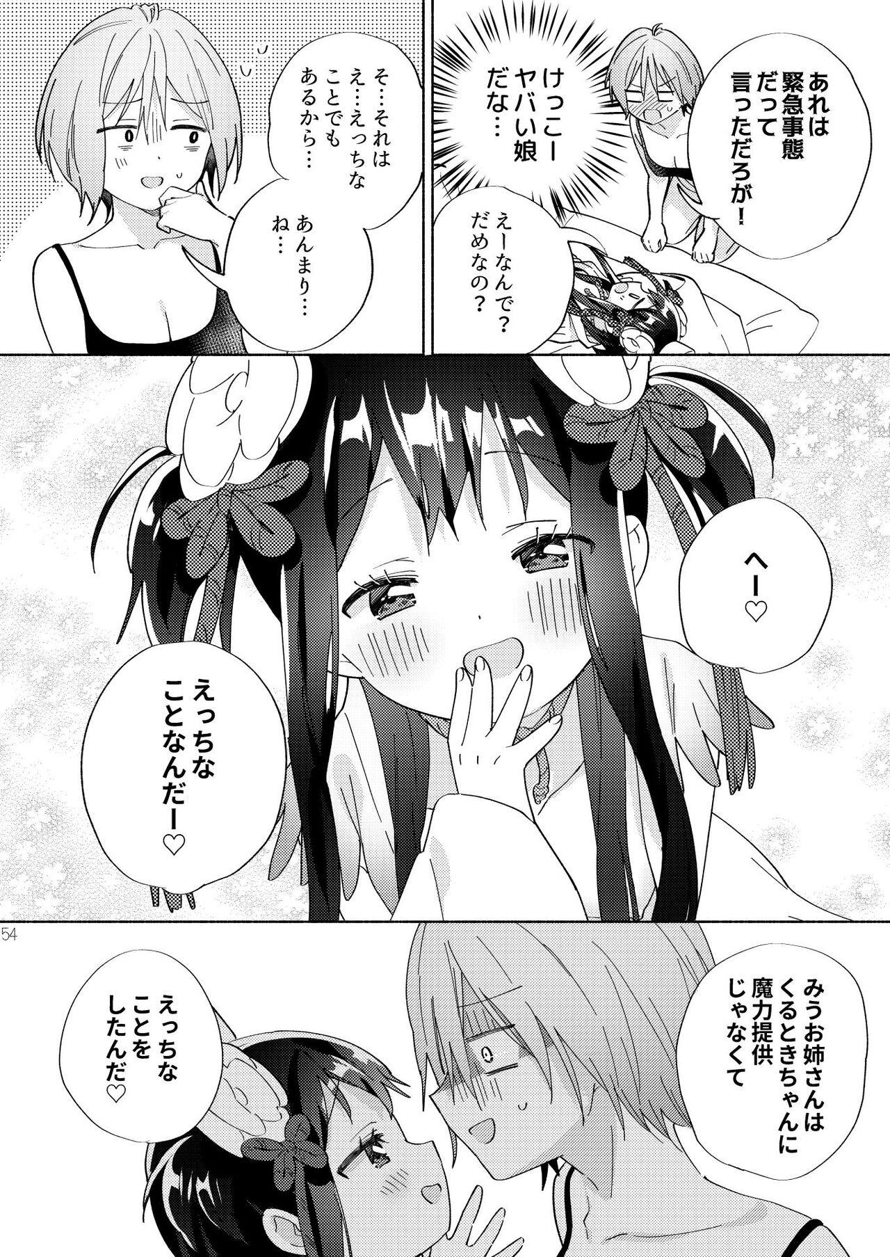 Sekai Sukutta Ato no Mahou Shoujo Katsudou wa Noukou Yuri Sesshoku Hissu Deshita 52