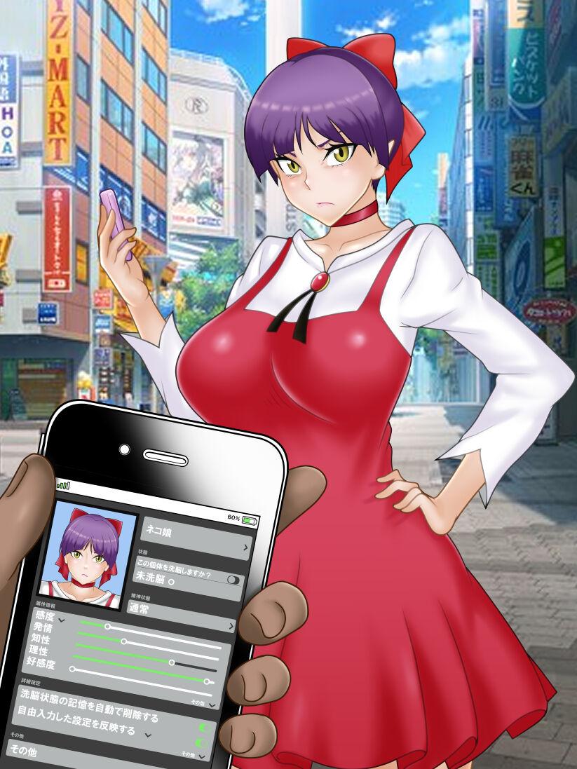 催○ apuri VS namaiki na mesu 29