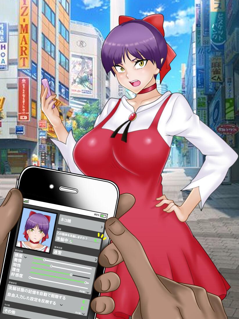 催○ apuri VS namaiki na mesu 31