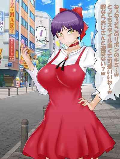 催○ apuri VS namaiki na mesu 4