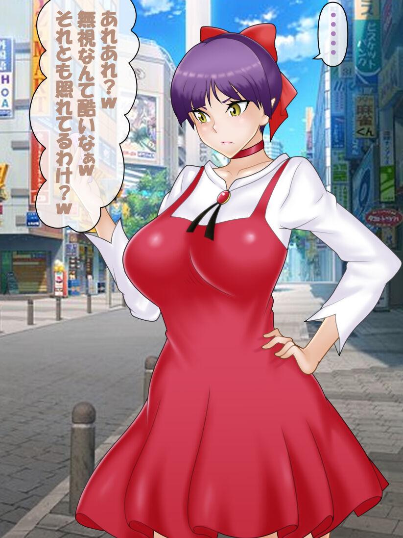 催○ apuri VS namaiki na mesu 4