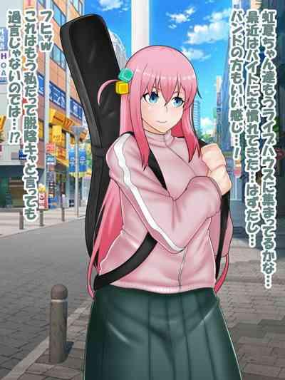 催○ apuri VS namaiki na mesu 3