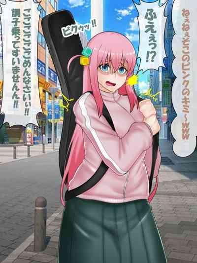 催○ apuri VS namaiki na mesu 4