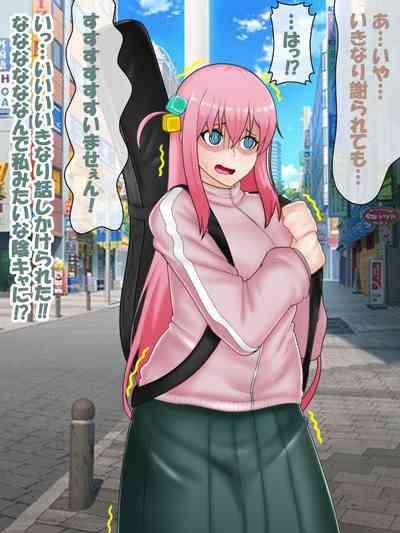 催○ apuri VS namaiki na mesu 5