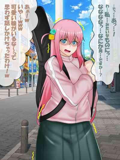 催○ apuri VS namaiki na mesu 6