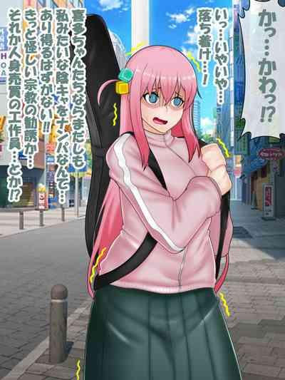 催○ apuri VS namaiki na mesu 7
