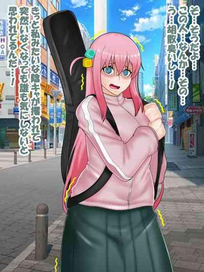 催○ apuri VS namaiki na mesu 8