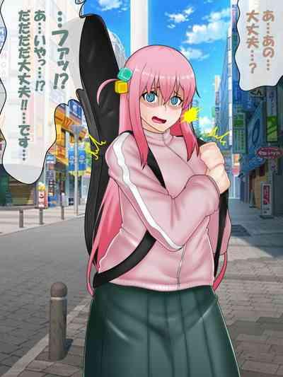 催○ apuri VS namaiki na mesu 9
