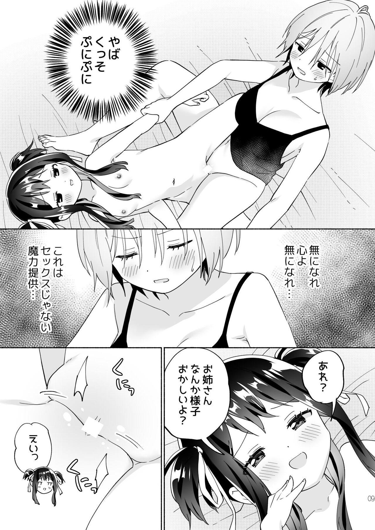 Mesugaki Mahou Shoujo to Noukou Yuri Wakara Sesshoku 7