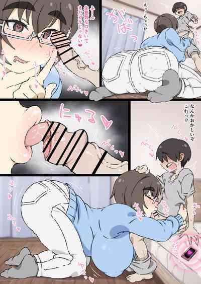 Hahaoya ni saimin apuri o tsukattemita  | I tried to use a hypnosis app with my mom 3