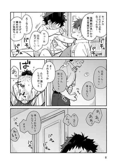 peeper's guilt 8