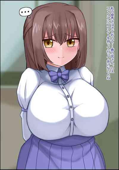 musekinin ni kodane shiru wo dopudopu nagashikomareru benjo sakyubasu ni nintei sareta shōjo tachi 8