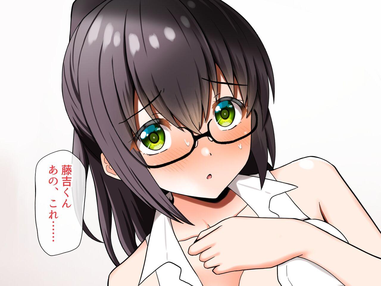 真面目系彼女みなもちゃんは性欲つよつよ彼氏のお願いを断れない - Page 14