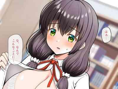 真面目系彼女みなもちゃんは性欲つよつよ彼氏のお願いを断れない 4