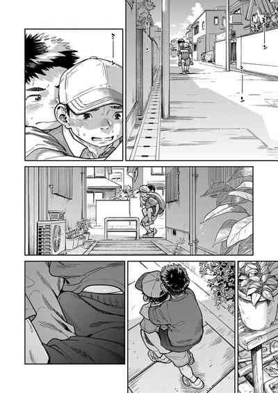 Gekkan Shounen Zoom 2024-5 8