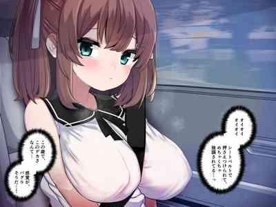 【ロリ巨乳少女、交尾の才能に気づく】喜見由はくの日常 9