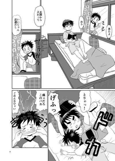ことばにできない 4