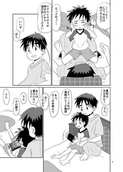 ことばにできない 5