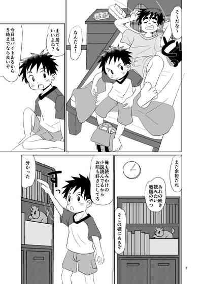 ことばにできない 7