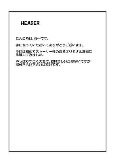 ツイオクのムコウガワ 4