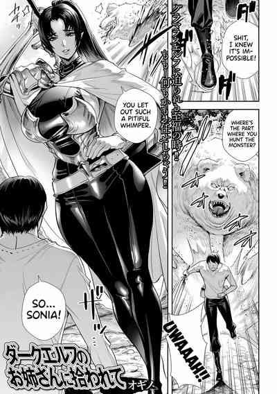 Dark Elf no Onee-san ni Hirowarete | I Was Picked Up By Miss Dark Elf 1