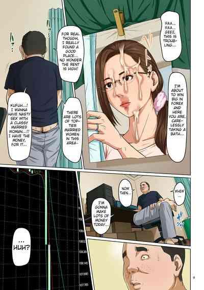 Karamitsuku Shisen 3 10