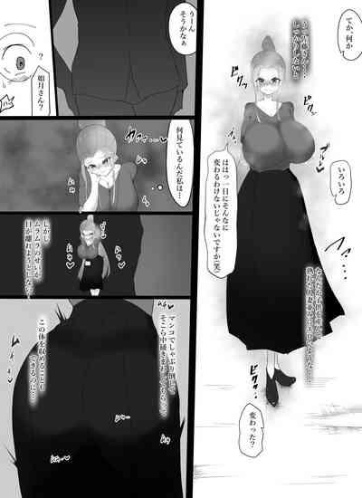 yowamiwonigirare nikutai kaizō de mesu ni kaerarete 6