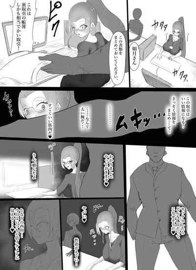 yowamiwonigirare nikutai kaizō de mesu ni kaerarete 7