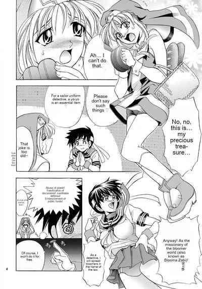 HanaHana no Tsubomi 4