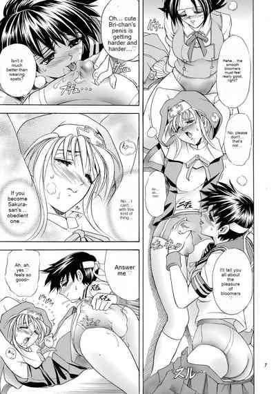 HanaHana no Tsubomi 7