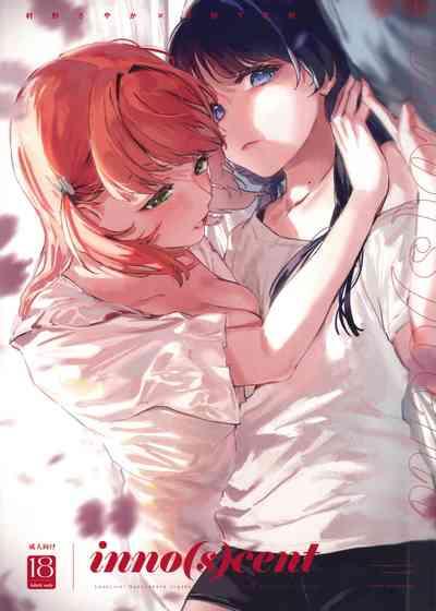 innocent(虹之星汉化组) 1