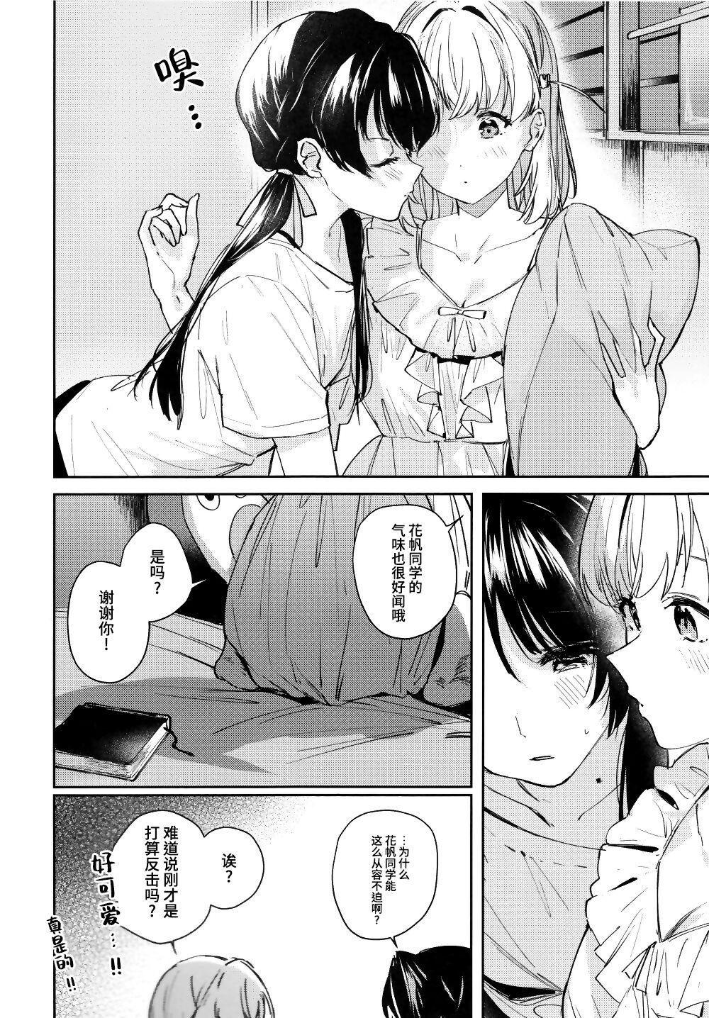 (Bokura no Love Live! 42) [virophilia (Orihi Chihiro)] inno(s)cent (Love Live! Hasunosora Jogakuin School Idol Club)（虹之星汉化组） 9