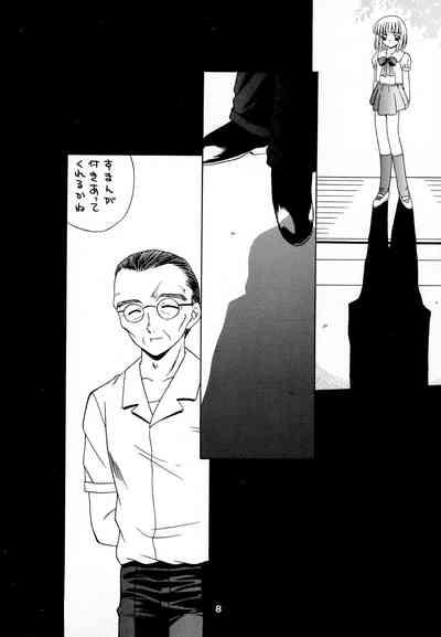 Reijou Shigan 3 10