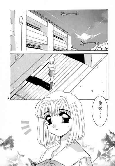 Reijou Shigan 3 9