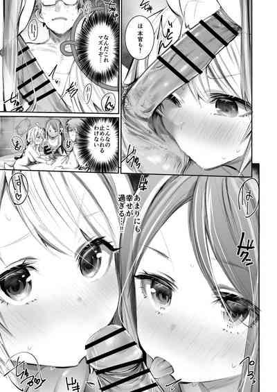 Shokumu dakara safe 10