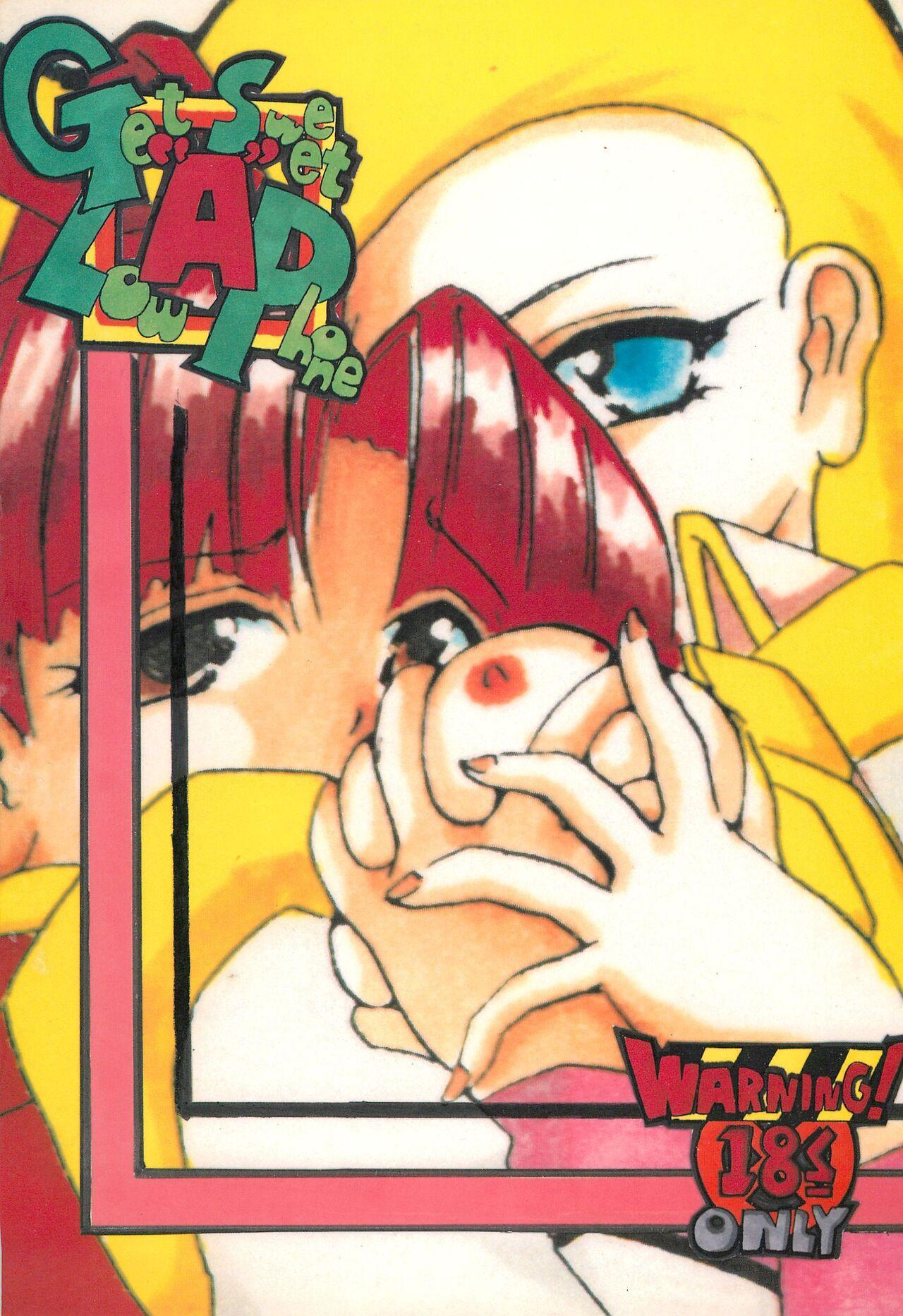 Get Sweet ”A” Low Phone - Page 1