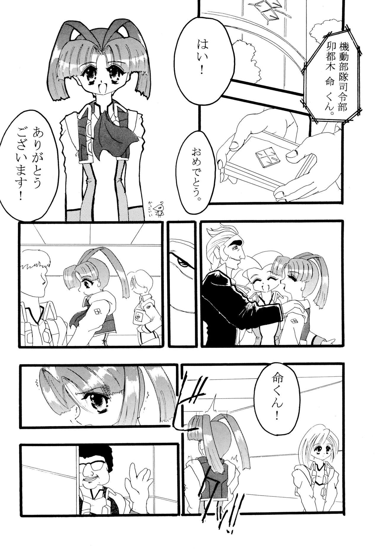 Get Sweet ”A” Low Phone - Page 16