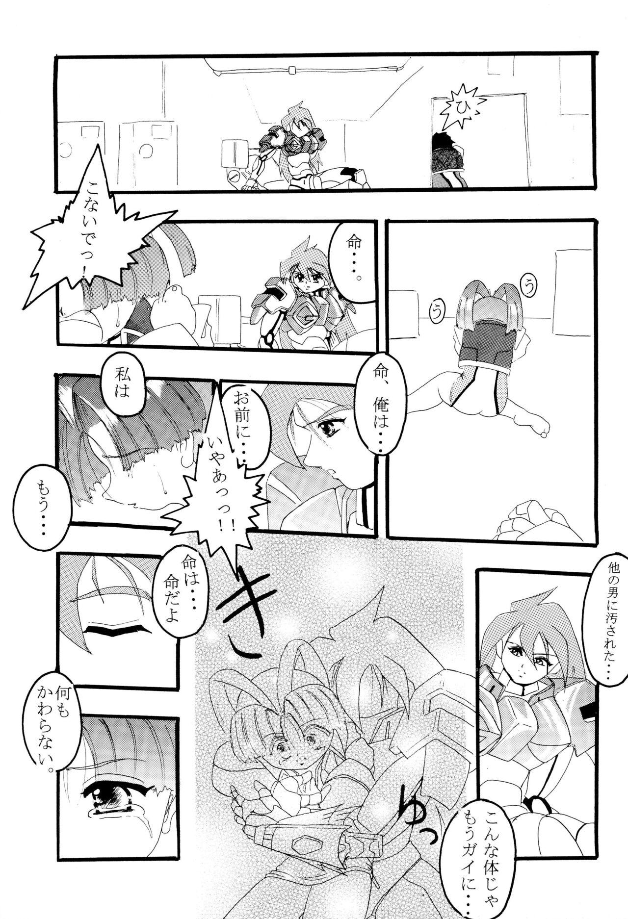 Get Sweet ”A” Low Phone - Page 23