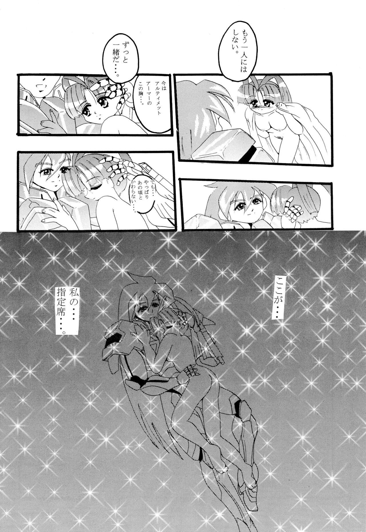 Get Sweet ”A” Low Phone - Page 24