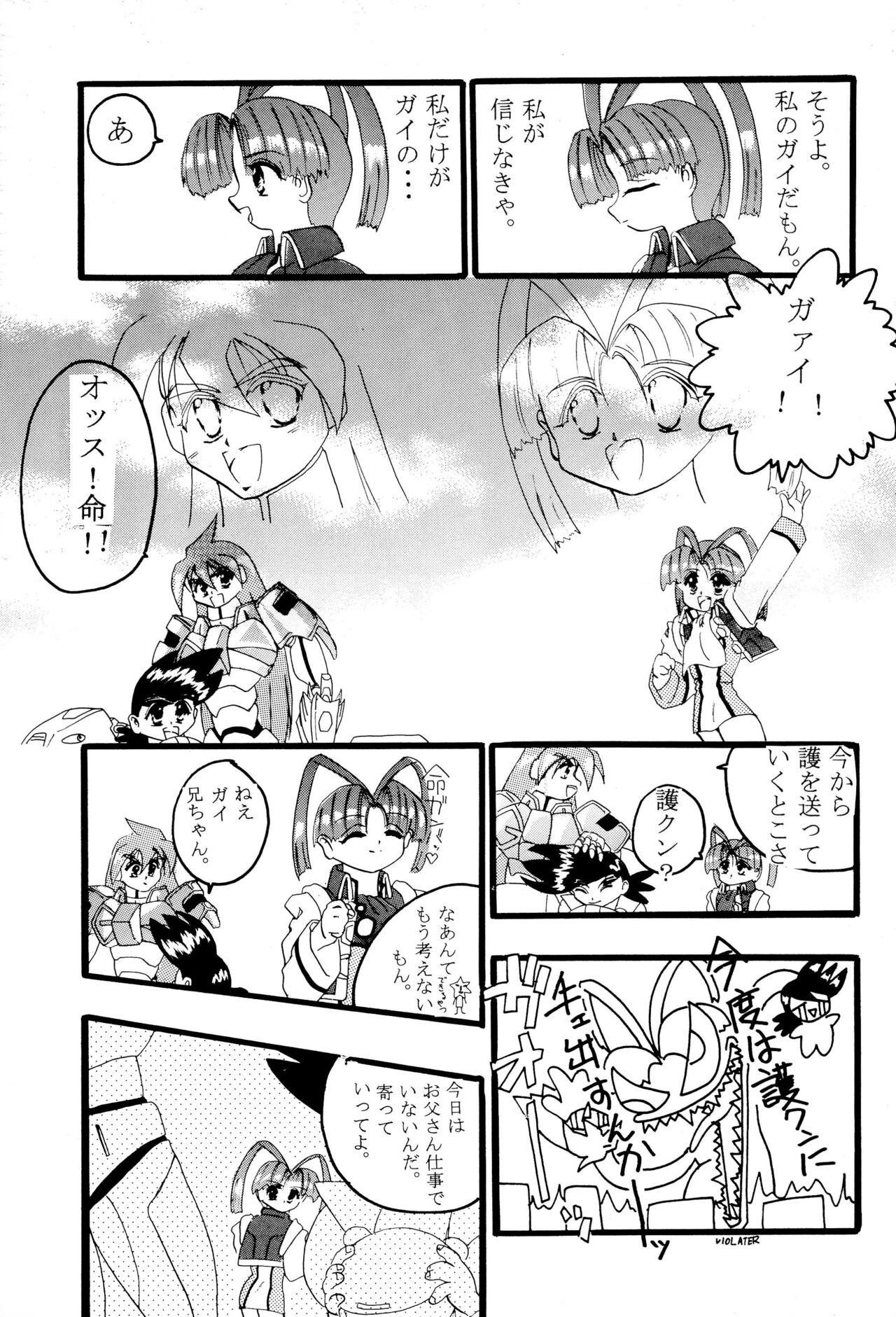 Get Sweet ”A” Low Phone - Page 37