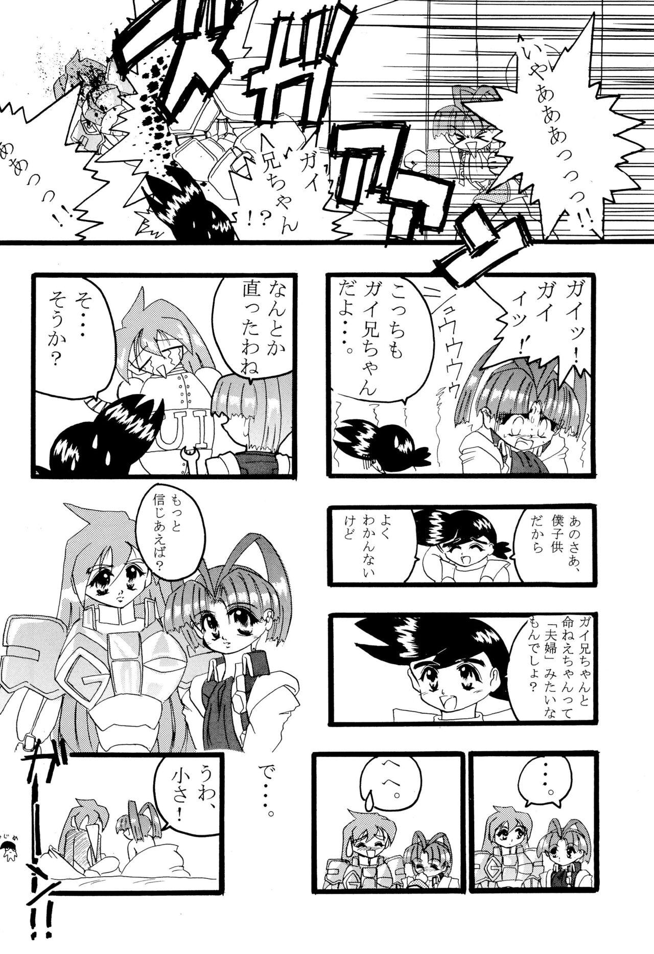 Get Sweet ”A” Low Phone - Page 40