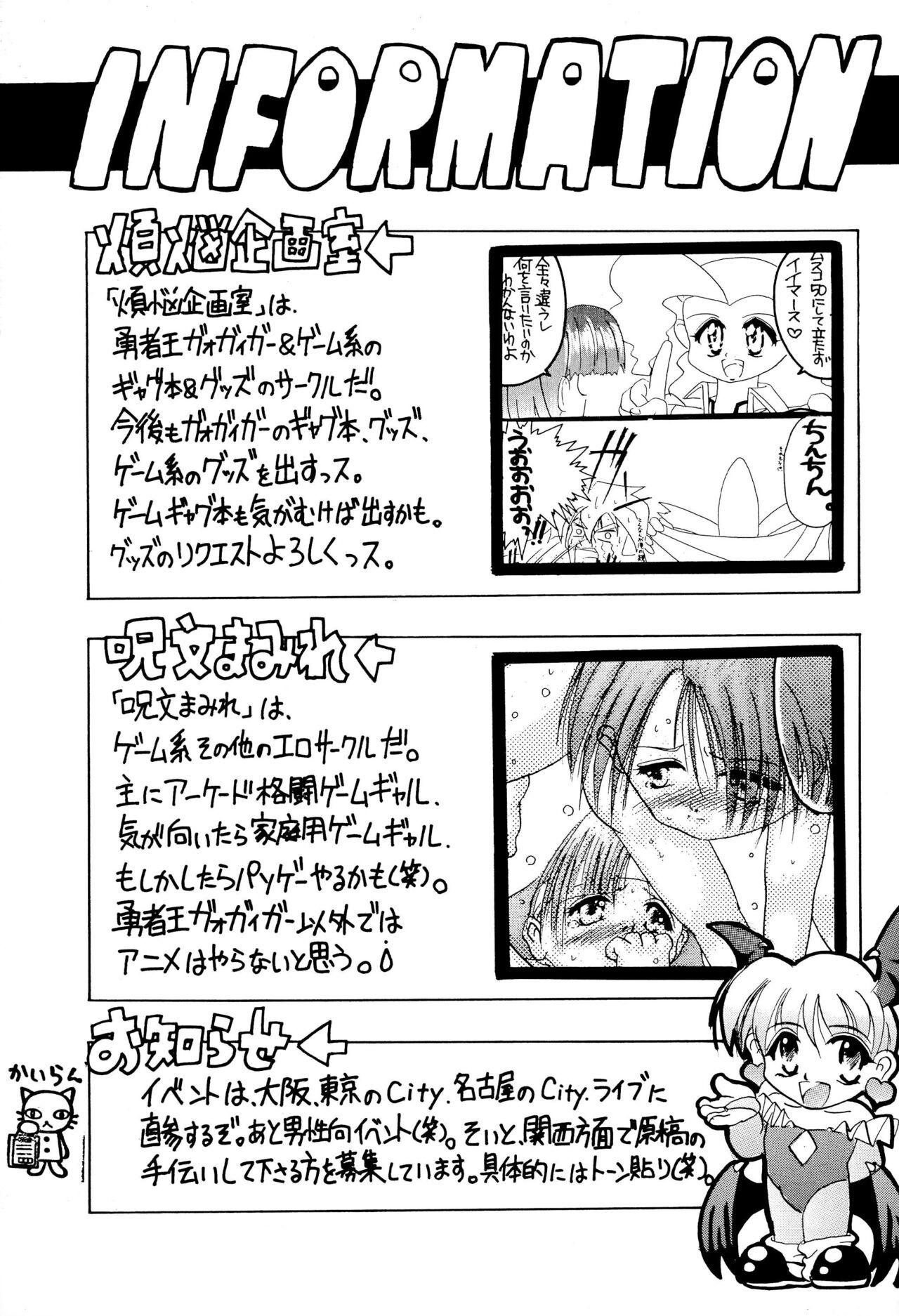 Get Sweet ”A” Low Phone - Page 41