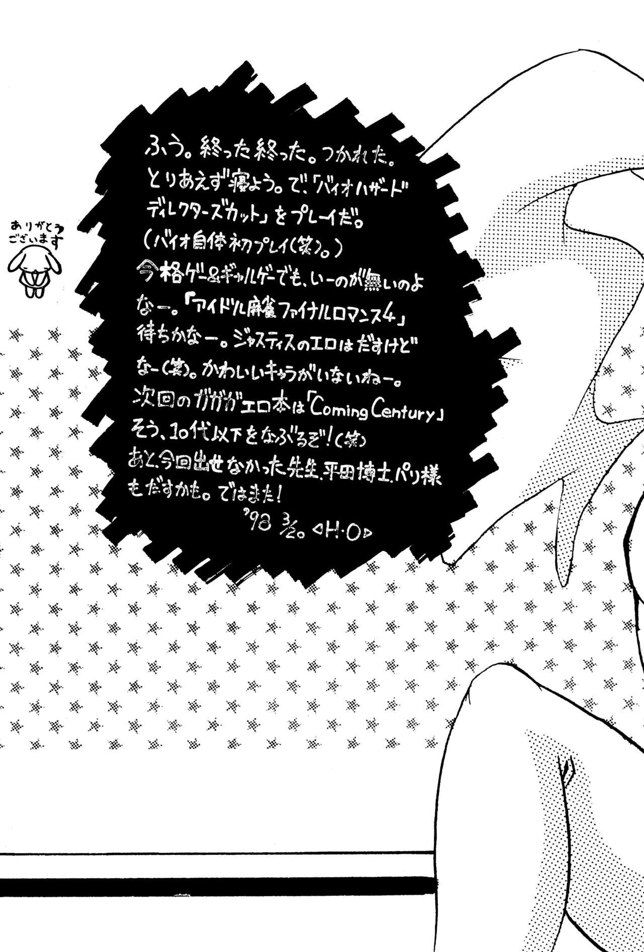 Get Sweet ”A” Low Phone - Page 43